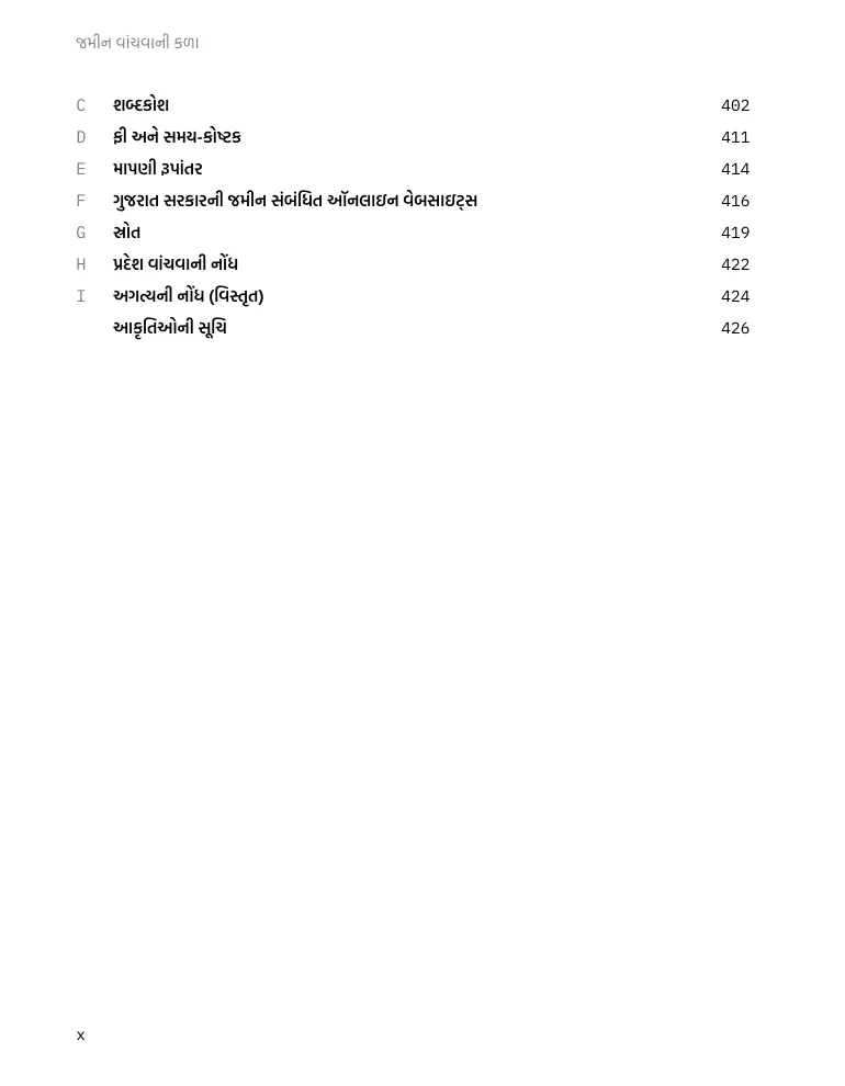 Page vii–x · Contents · sample